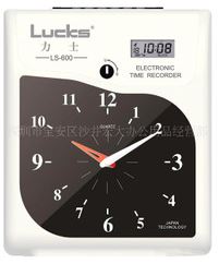 Lucks 力士 LS-600微電腦卡鐘