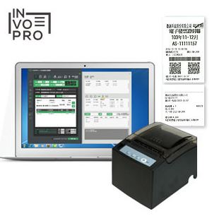 Invopro V3.0.8 發票家電子發票軟體