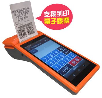futureOA miniPOS 手持一體式電子發票收銀機-台北收銀機出租,台北出租影印機,台北影印機出租