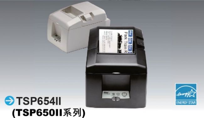 Star TSP650II 感熱式印表機