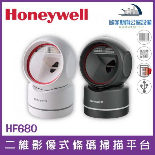 Honeywell HF-680二維平台條碼掃描器/黑USB介面