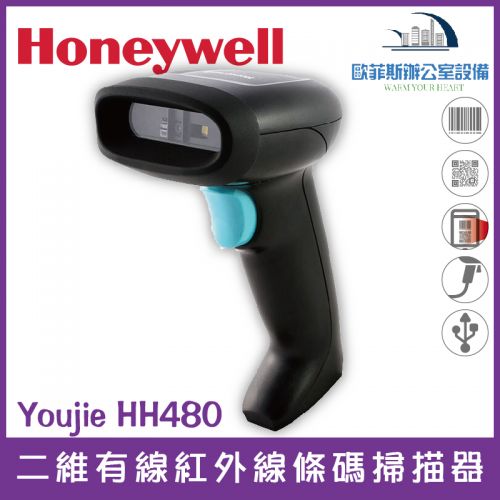 Honeywell HH480 二維有線紅外線條碼掃描器 USB介面