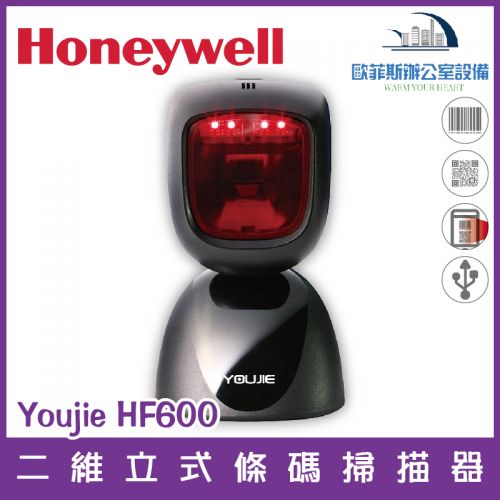 Honeywell Youjie HF600 二維立式條碼掃描器(黑色) USB介面