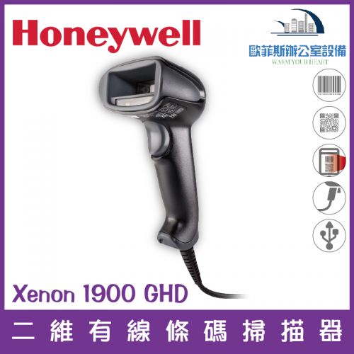 Honeywell Xenon 1900 GHD 二維有線條碼掃描器 USB介面