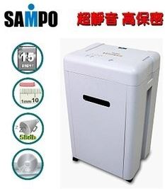 SAMPO CB-U9151SL 專業短碎15張碎紙機